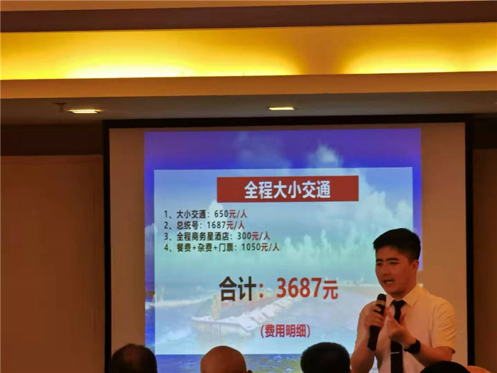 綿陽中旅行假日旅行社2021長(zhǎng)江三峽游輪線路分享會(huì)