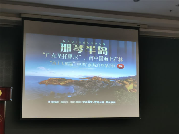 廣州佛山順德開平那琴半島海陵島雙臥11日游推薦會(huì)